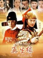 天之驕子劇情介紹(1-33全集)