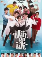 魚你相醫(yī)海報(bào)