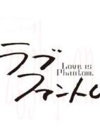 愛(ài)情幻影劇情介紹(1-10全集)