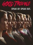 麻煩一家人第三季