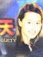 法內(nèi)有情天劇情介紹(1-30全集)