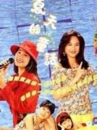 夏天的童話(huà)