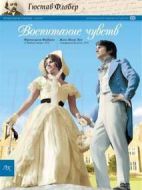 情感教育海報(bào)