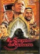 撒哈拉之謎劇情介紹(1-全集)