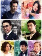 無聲戀曲劇情介紹(1-32全集)