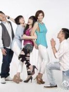 女人三分熟海報