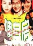 健身房劇情介紹(1-20全集)