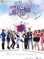 一芯一意愛上你劇情介紹(1-2全集)