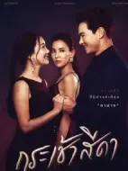 馬兜鈴劇情介紹(1-0全集)