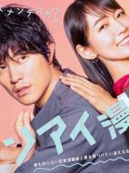 戀上漫畫家劇情介紹(1-10全集)