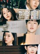 夏日伙伴們海報(bào)