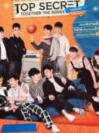 愛的機密劇情介紹(1-0全集)