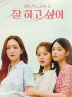 ? ?? ??劇情介紹(1-0全集)