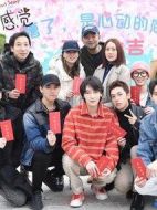 糟了，是心動的感覺劇情介紹(1-0全集)