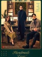 手工愛情劇情介紹(1-8全集)