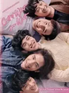 君之喚劇情介紹(1-3全集)