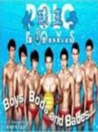 水球王子劇情介紹(1-全集)