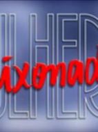 戀愛中的女人們劇情介紹(1-144全集)