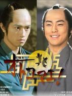 オトコマエ２劇情介紹(1-完結(jié)全集)