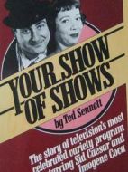 你的演出的演出