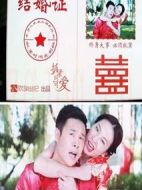 抓緊時(shí)間愛