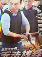 無法放棄劇情介紹(1-22全集)