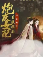 楚天遙劇情介紹(1-24全集)