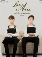 愛(ài)情領(lǐng)域劇情介紹(1-10全集)