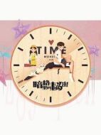 暗格里的秘密劇情介紹(1-24全集)