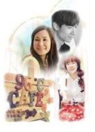 96°C 咖啡劇情介紹(1-20全集)