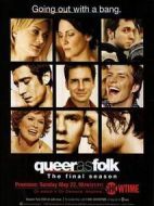 同志亦凡人第四季劇情介紹(1-14全集)