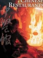 中餐館：流亡之歌第一季劇情介紹(1-5全集)