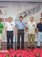 史良劇情介紹(1-8全集)