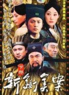 新鍘美案劇情介紹(1-30全集)