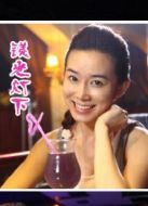 鎂光燈下劇情介紹(1-30全集)