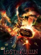 迷航昆侖墟劇情介紹(1-42全集)