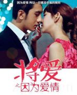 葡萄藤下的玫瑰