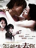 夜深不寧靜劇情介紹(1-24全集)