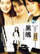 中關(guān)村風(fēng)云劇情介紹(1-22全集)