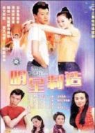 明星制造劇情介紹(1-23全集)