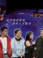 想好以后再戀愛(ài)劇情介紹(1-20全集)