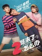 團(tuán)建吧！七齋劇情介紹(1-4全集)