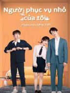 七時(shí)吉祥劇情介紹(1-38全集)