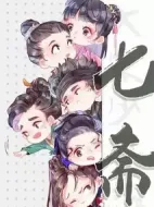 大宋少年志2劇情介紹(1-27全集)