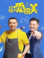 對(duì)你的愛(ài)很美