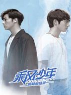 跨越世界來(lái)見(jiàn)你