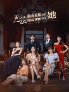 貴妃生存法則第二季劇情介紹(1-24全集)