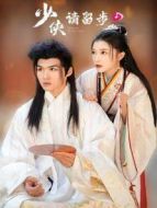 貴妃生存法則劇情介紹(1-24全集)