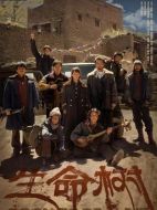 生命樹海報(bào)