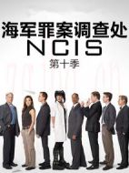 海軍罪案調(diào)查處第十季劇情介紹(1-24全集)